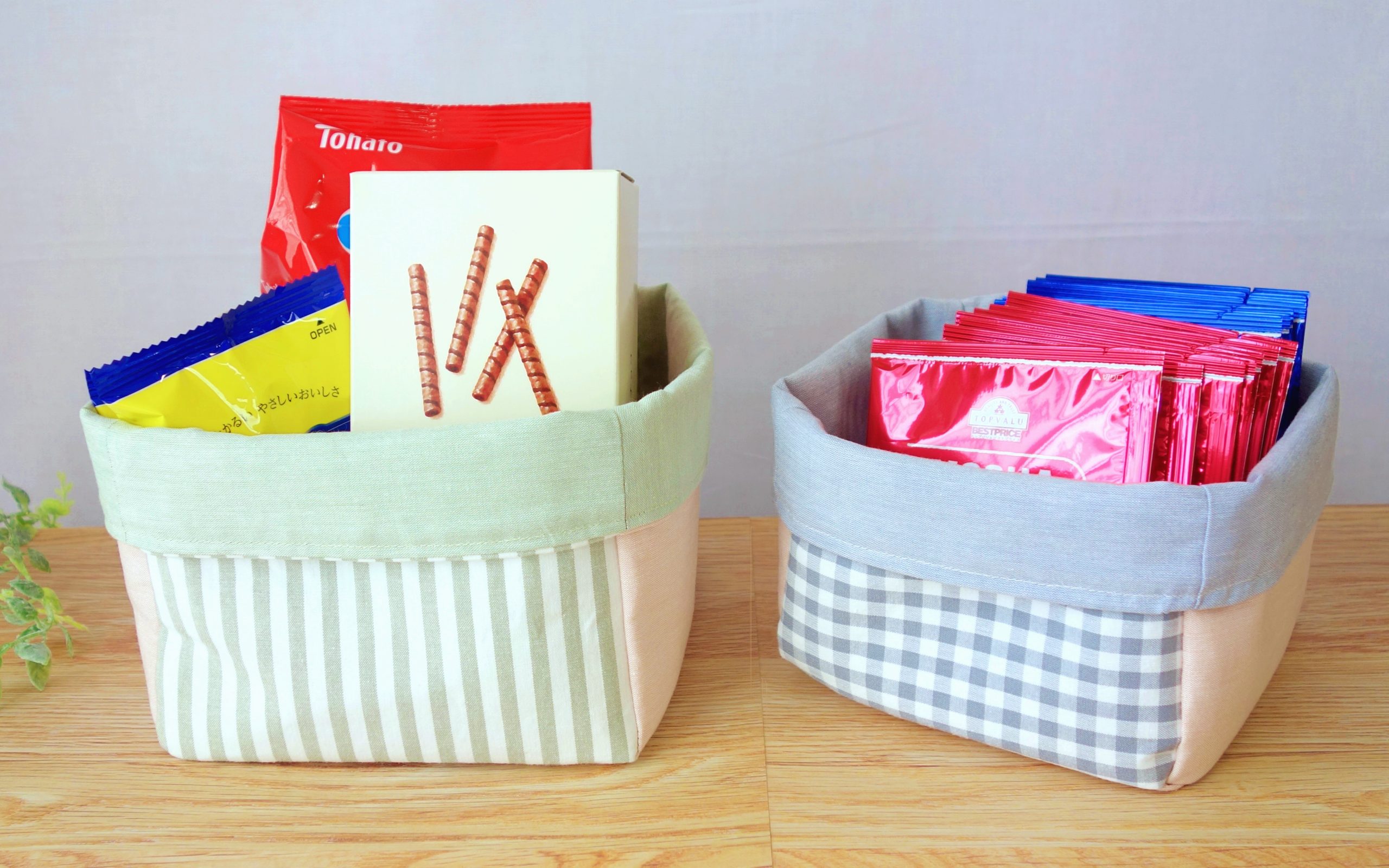 はぎれで簡単!小物の整理に便利な布小物ボックスの作り方完成写真│ハンドメイド初心者のための洋裁メディア縫いナビ│丸石織物