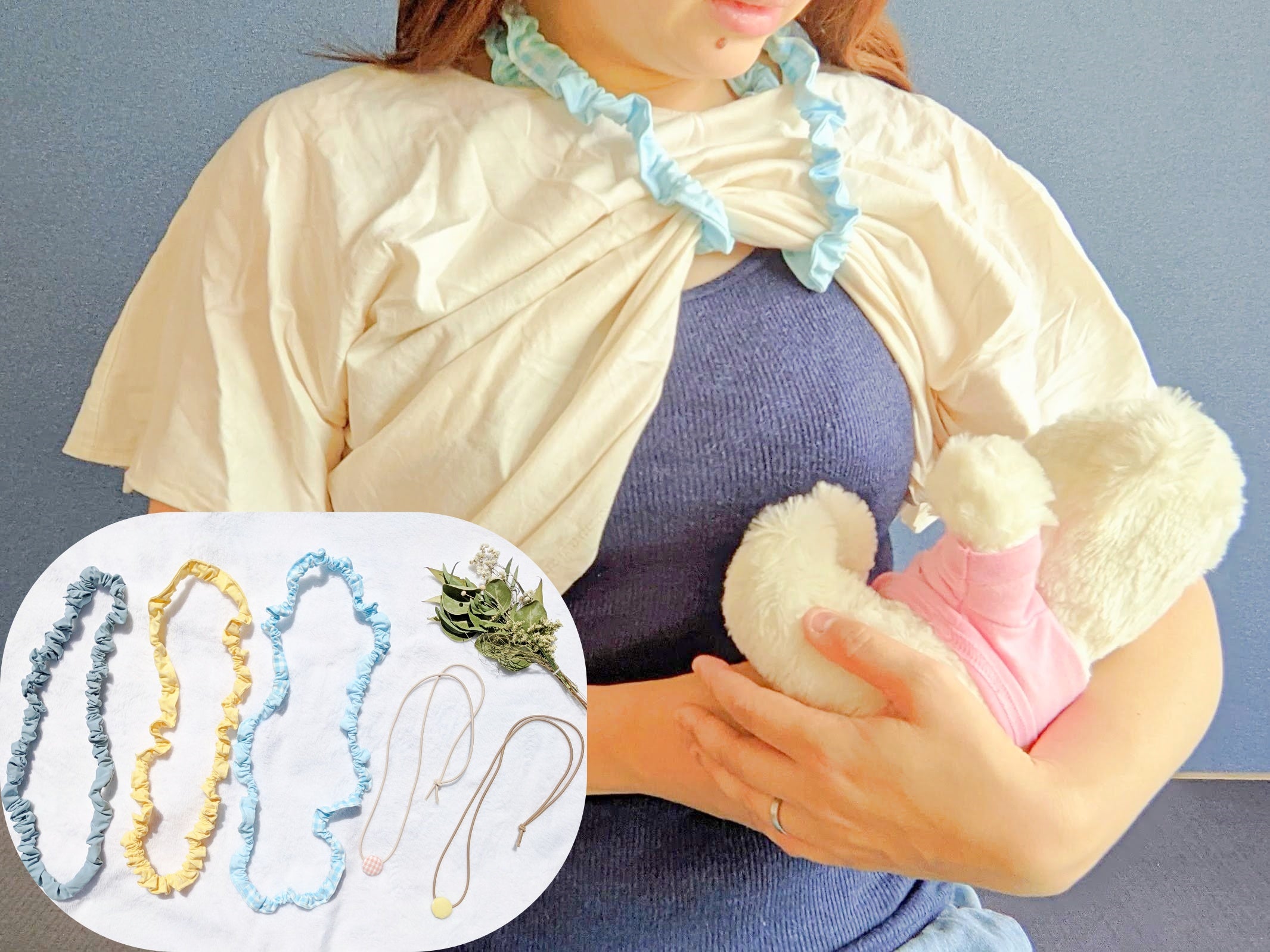 【ハギレ活用】授乳ストラップの作り方|初心者向け簡単ハンドメイド