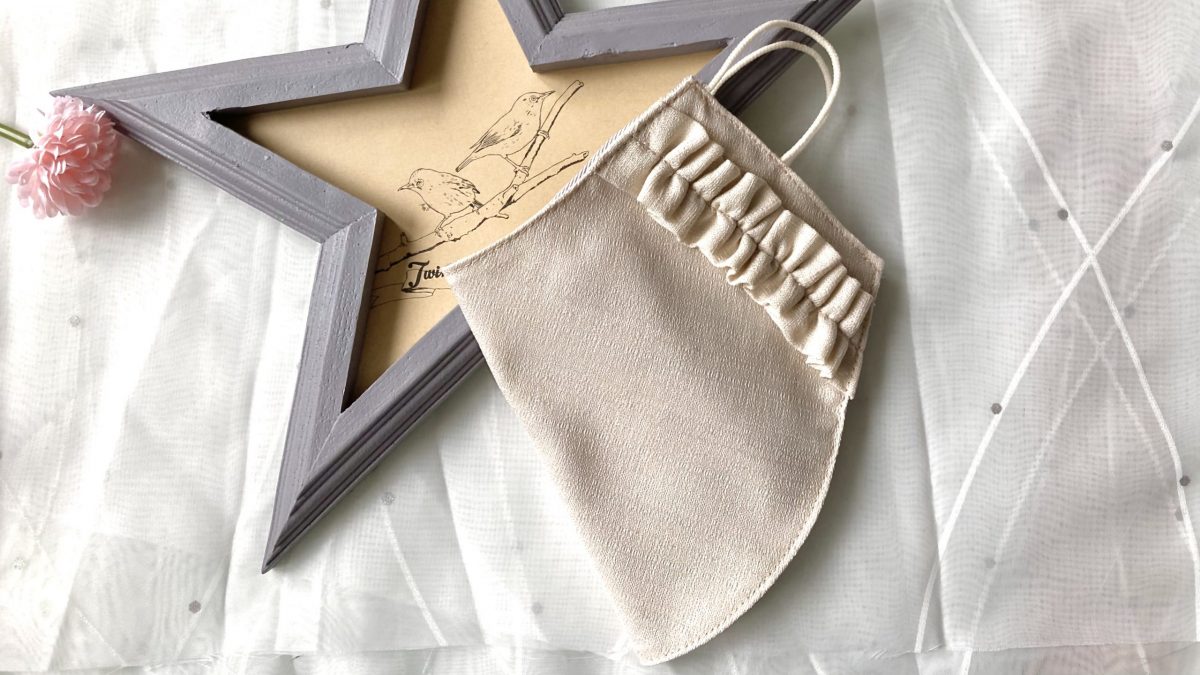 ハギレで簡単30分!親子で蒸れにくくてかわいいフェイスマスク2種の作り方.フリルフェイスマスク❶❘ハンドメイド初心者のための洋裁メディア縫いナビ|丸石織物