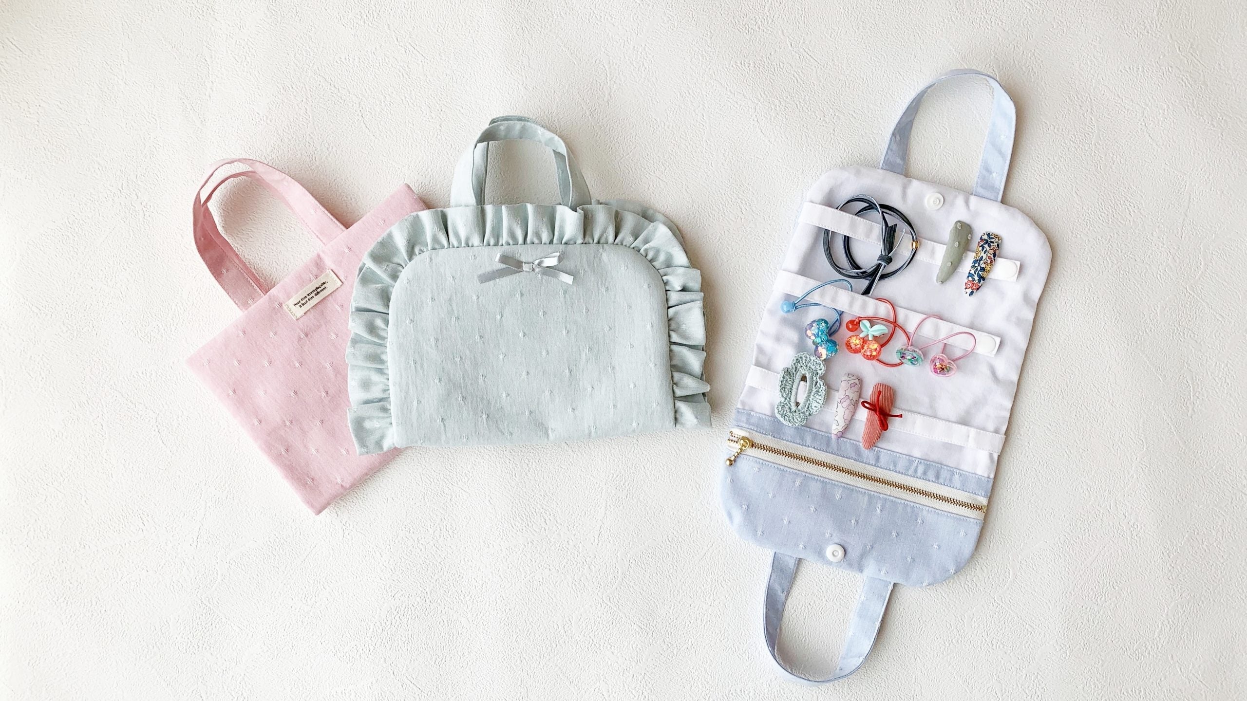 かわいく収納!ヘアアクセサリーポーチの作り方|ハンドメイド 初心者のための洋裁メディア縫いナビ|丸石織物