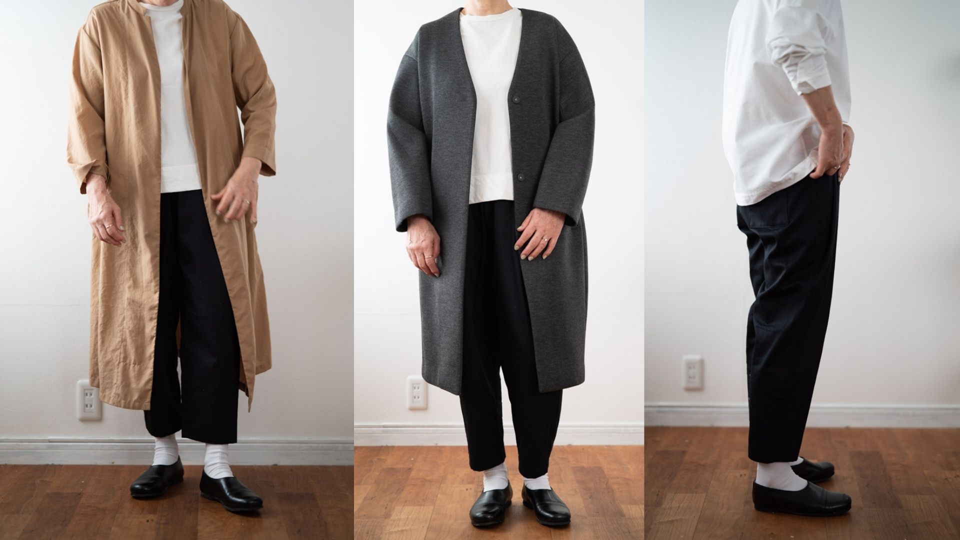 テーパードパンツ