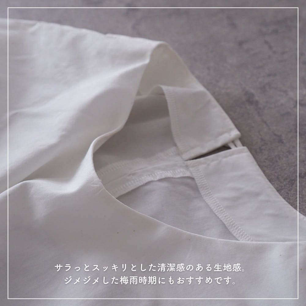 コットン 日本のブロード