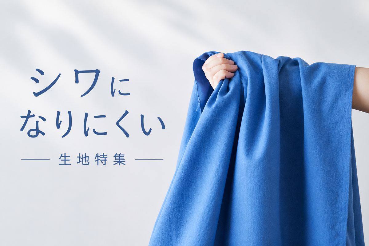 すべての綿ポリ(T/C)