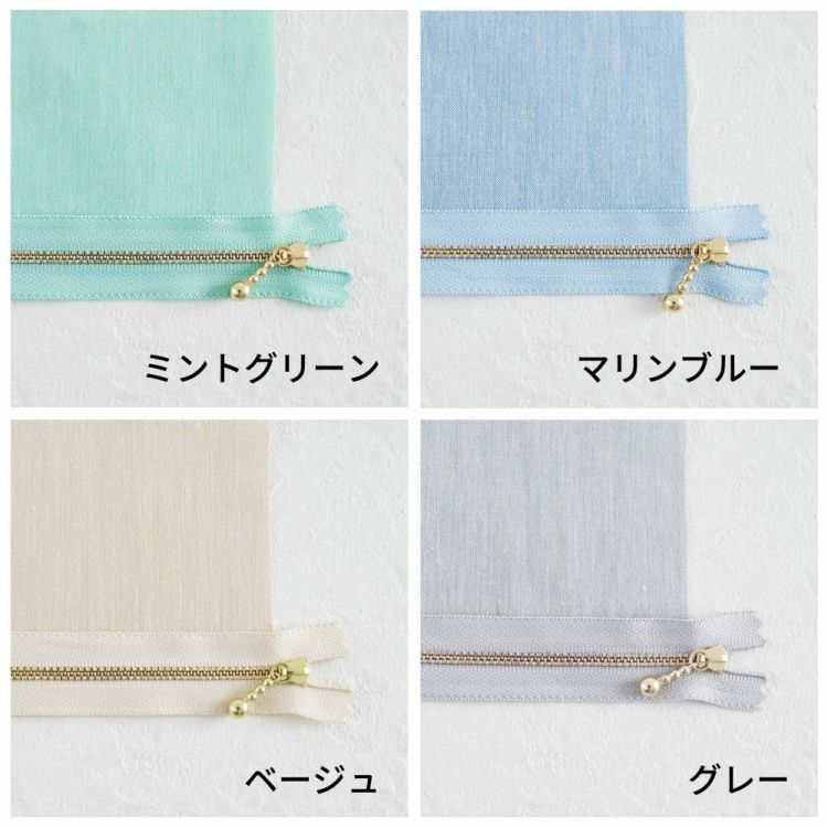 長さが選べる!玉付きファスナー ゴールド 12cm/20cm 全41色