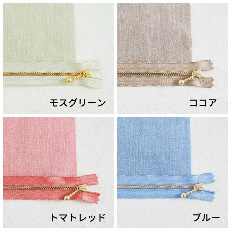 長さが選べる!玉付きファスナー ゴールド 12cm/20cm 全41色