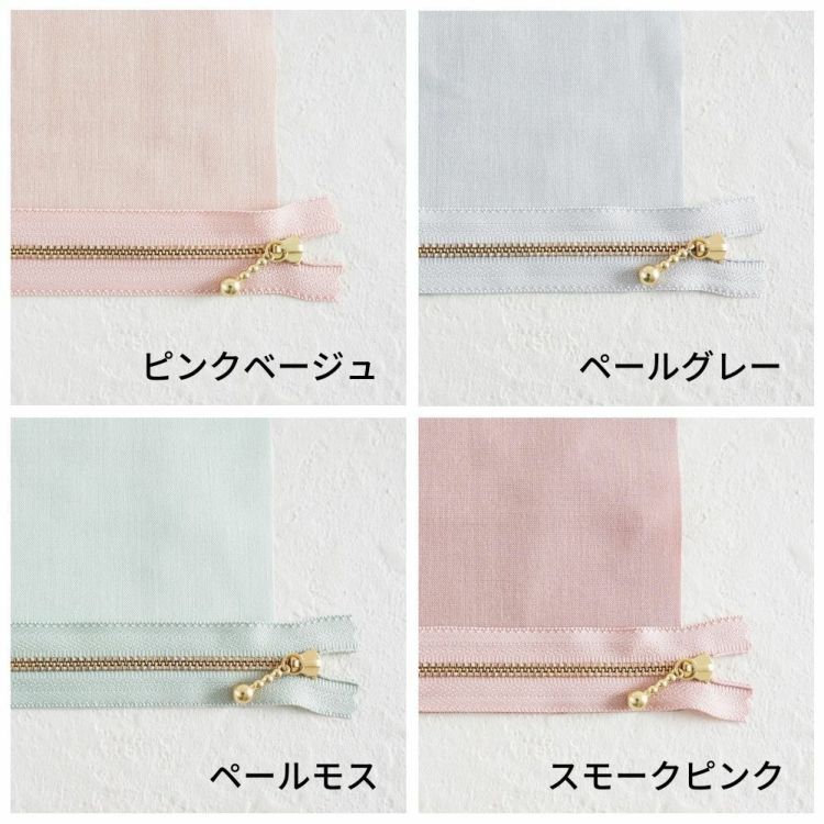 長さが選べる!玉付きファスナー ゴールド 12cm/20cm 全41色