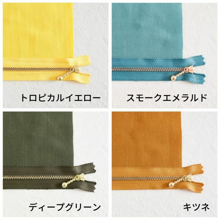 長さが選べる!玉付きファスナー ゴールド 12cm/20cm 全41色
