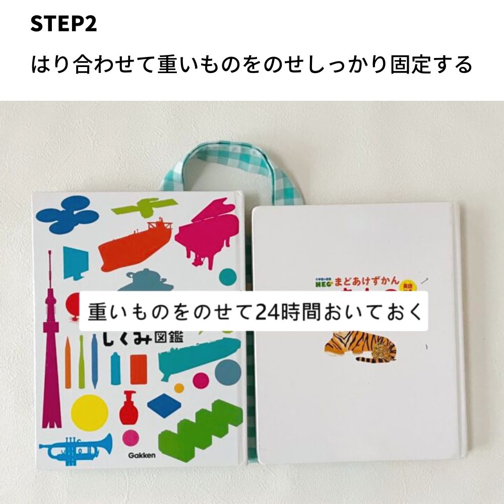 裁ほう上手 スティック