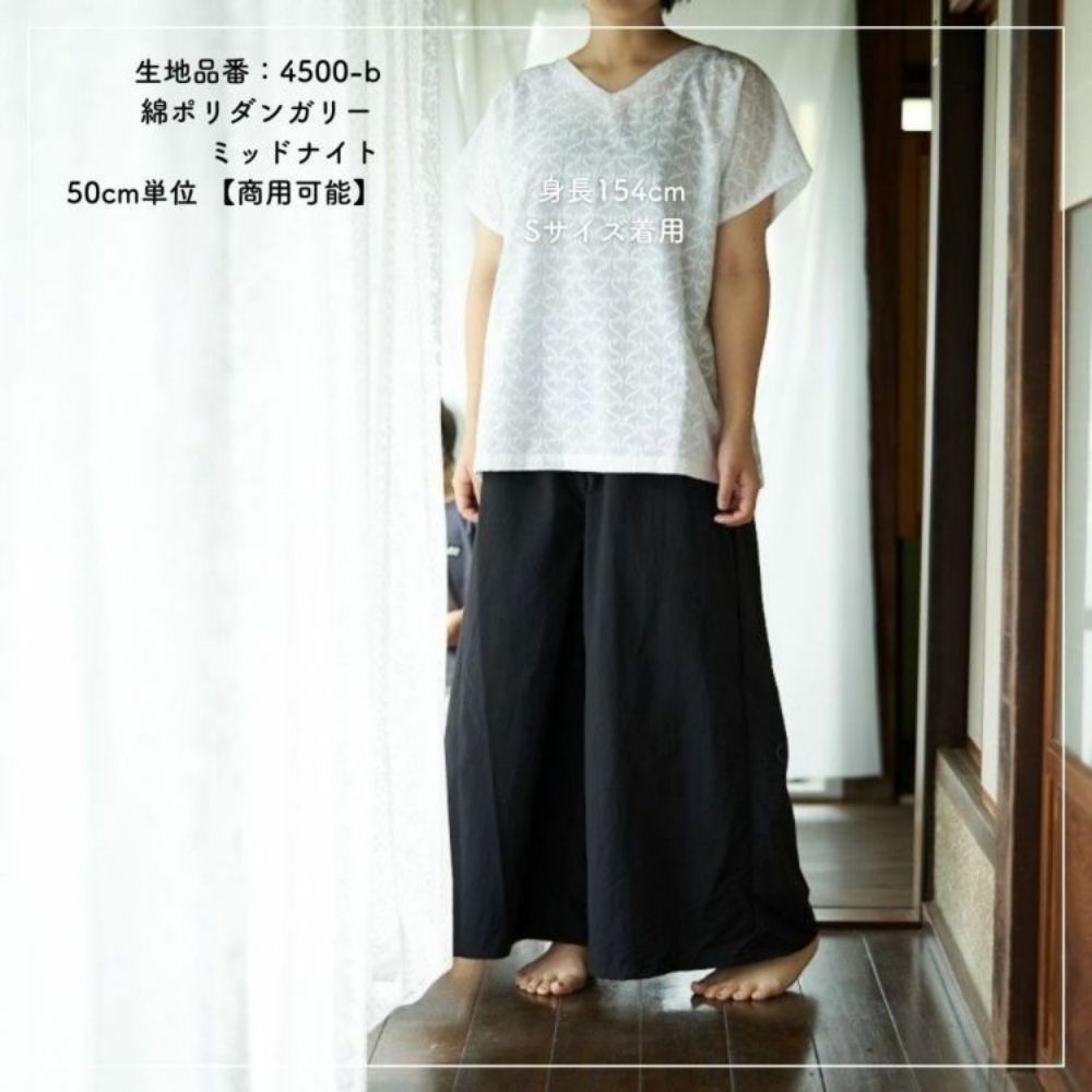 ゆるワイドパンツの型紙