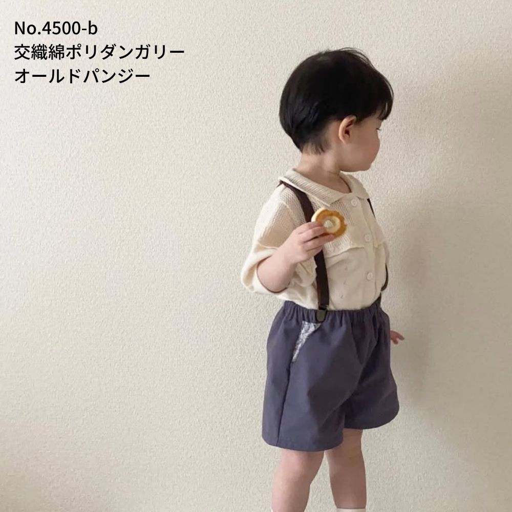 【期間限定5%OFF!9/129:59まで】男女兼用ゆるキッズハーフパンツの型紙4サイズ入り