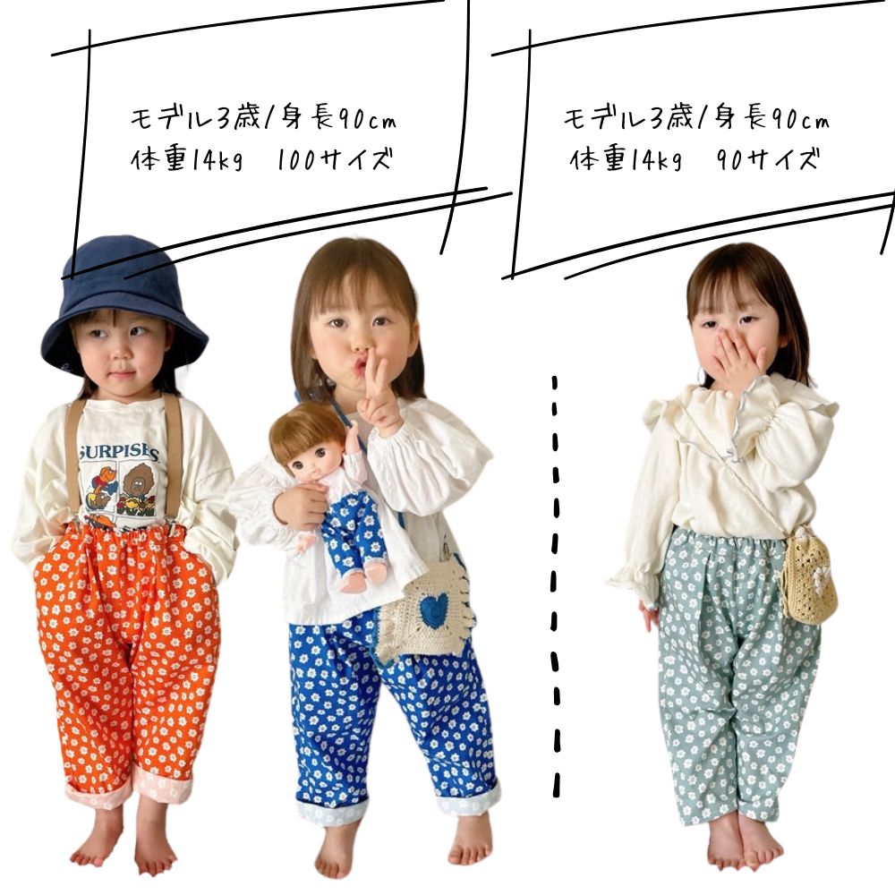 パンツズボン型紙パターン子供服かわいいおしゃれオシャレ簡単かんたんゆるキッズロングパンツの型紙5サイズ入り1-005