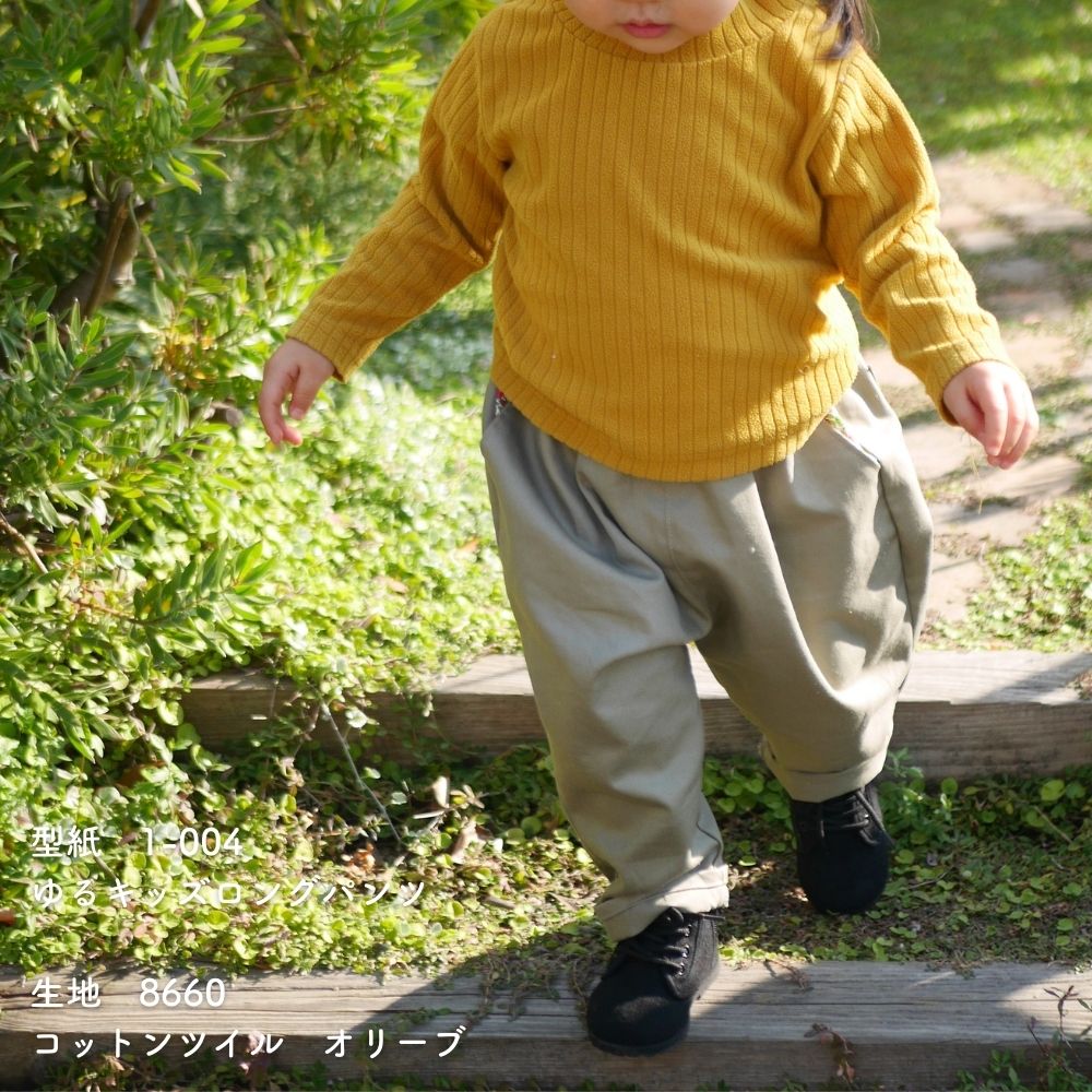 ゆるキッズロングパンツの型紙5サイズ入り