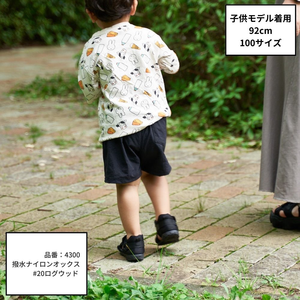 親子お揃いアウトドアハーフパンツ大人用/子供用