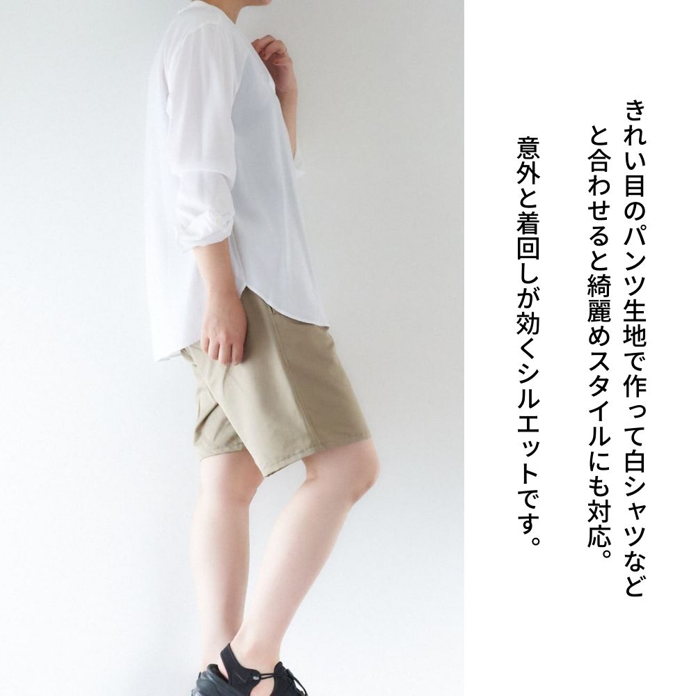 親子お揃いアウトドアハーフパンツ大人用/子供用