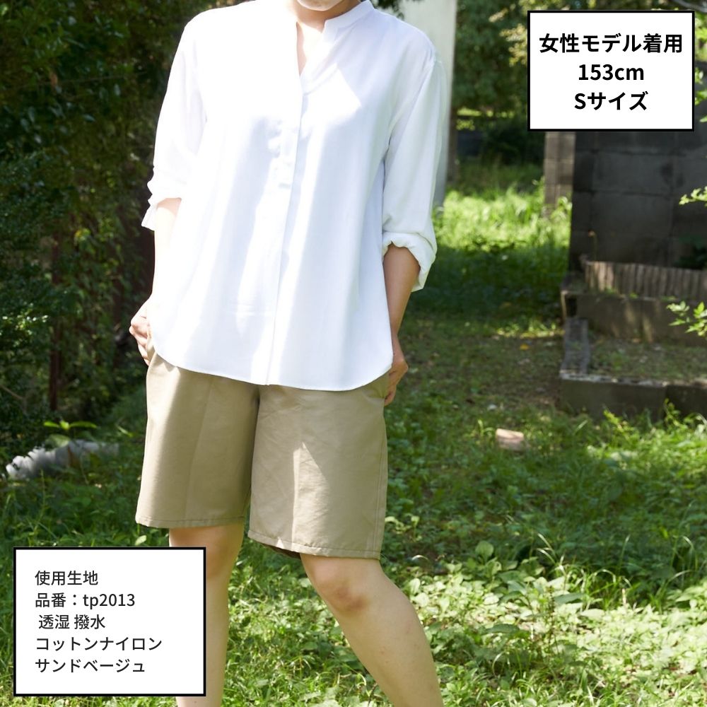 親子お揃いアウトドアハーフパンツ大人用/子供用