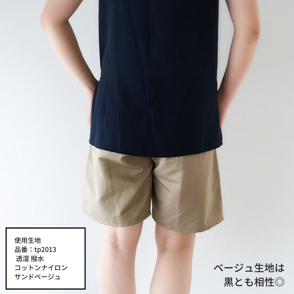 親子お揃いアウトドアハーフパンツ大人用/子供用