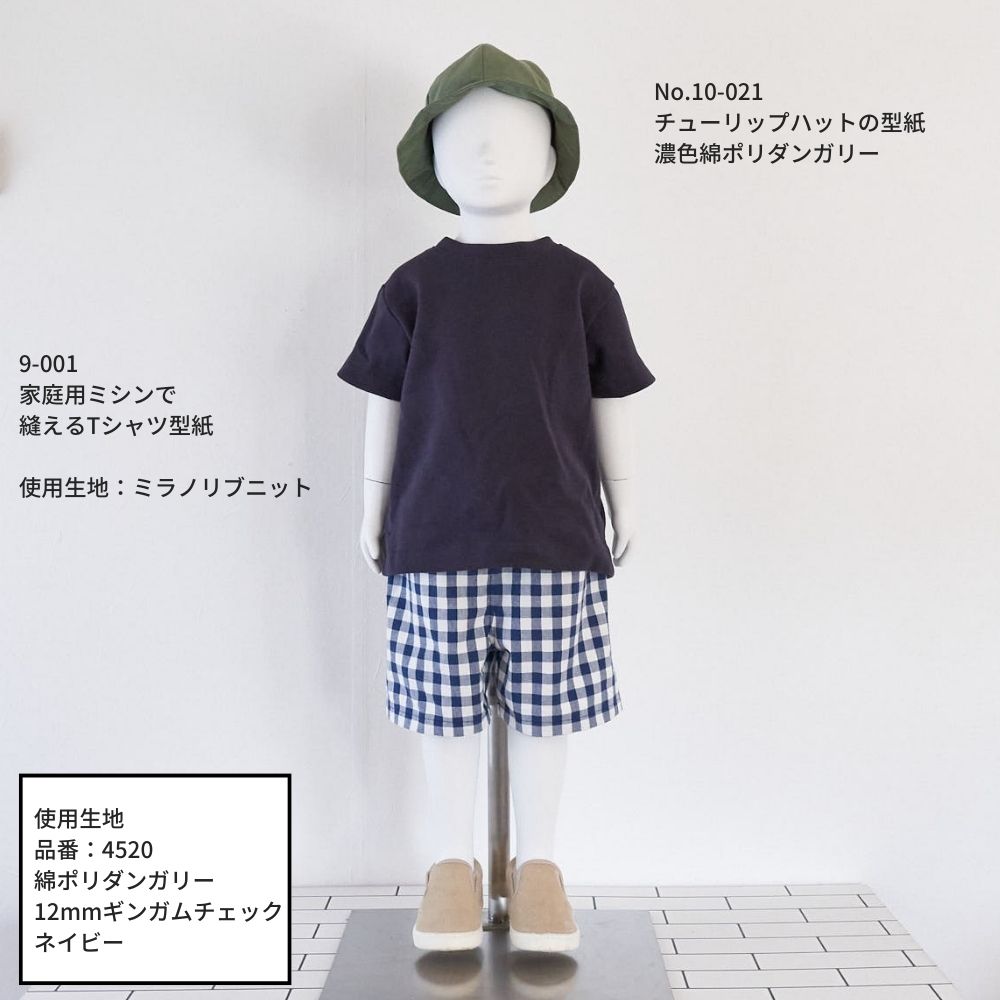 親子お揃いアウトドアハーフパンツ大人用/子供用