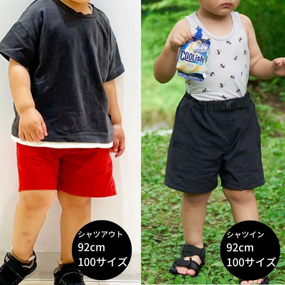 親子お揃いアウトドアハーフパンツ大人用/子供用
