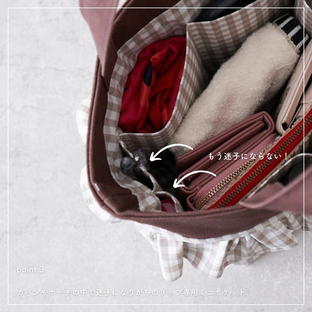 フリルミニトートの型紙