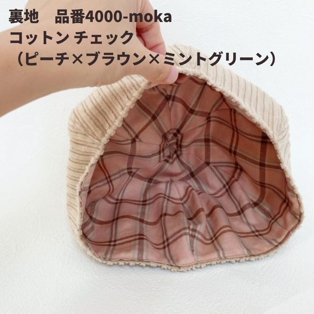 ベレー帽の型紙