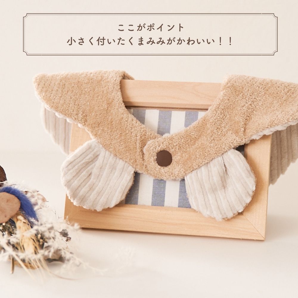 くまみみスタイの型紙