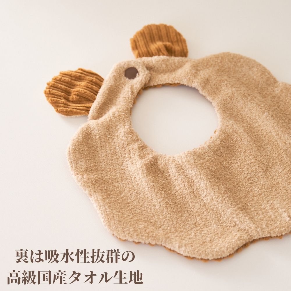 くまみみスタイ 材料と型紙のキット