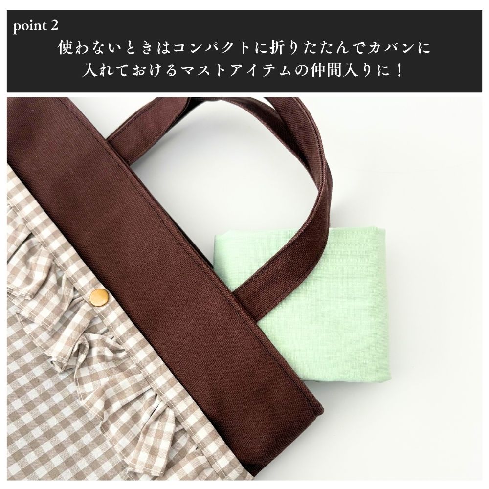 10-009ジグザグ不要簡単エコバッグの型紙