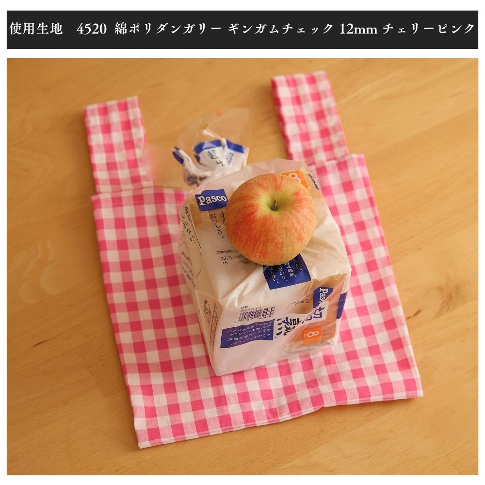 10-009ジグザグ不要簡単エコバッグの型紙