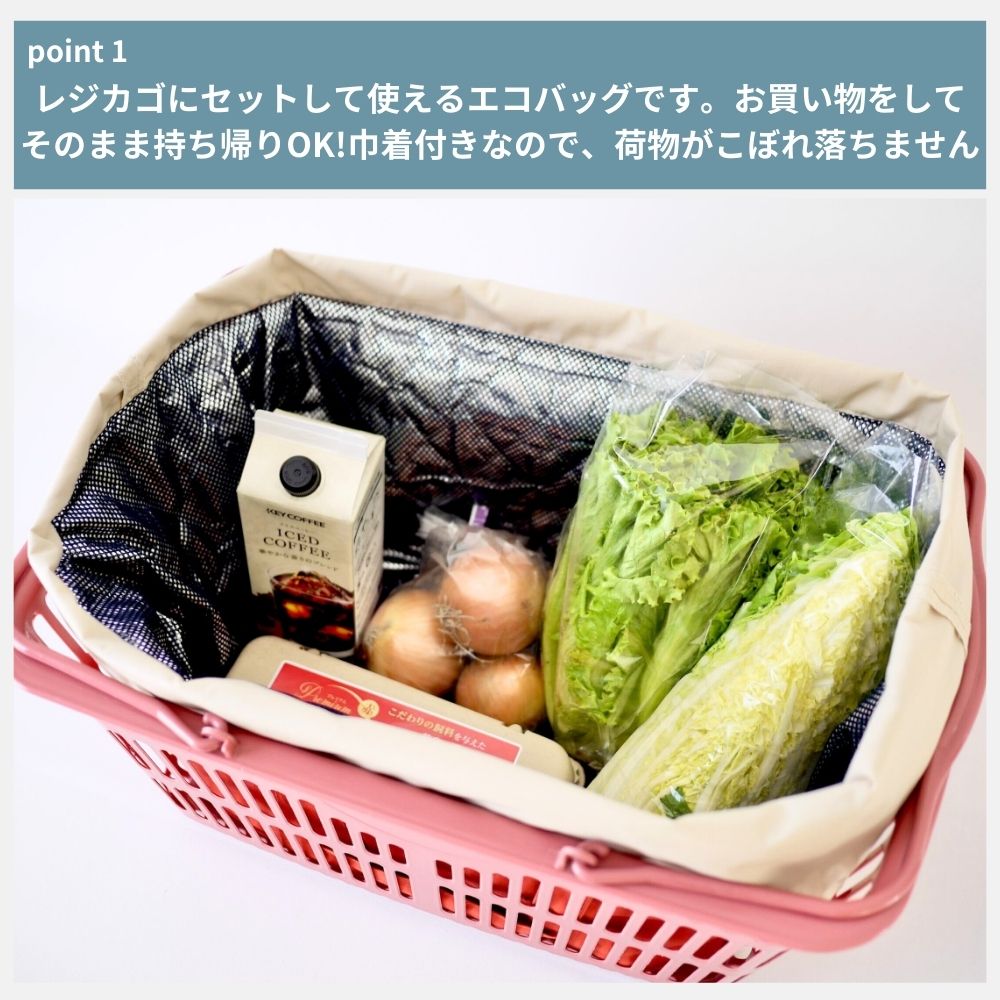 10-010レジカゴバッグの型紙