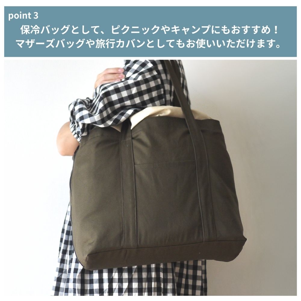 10-010レジカゴバッグの型紙