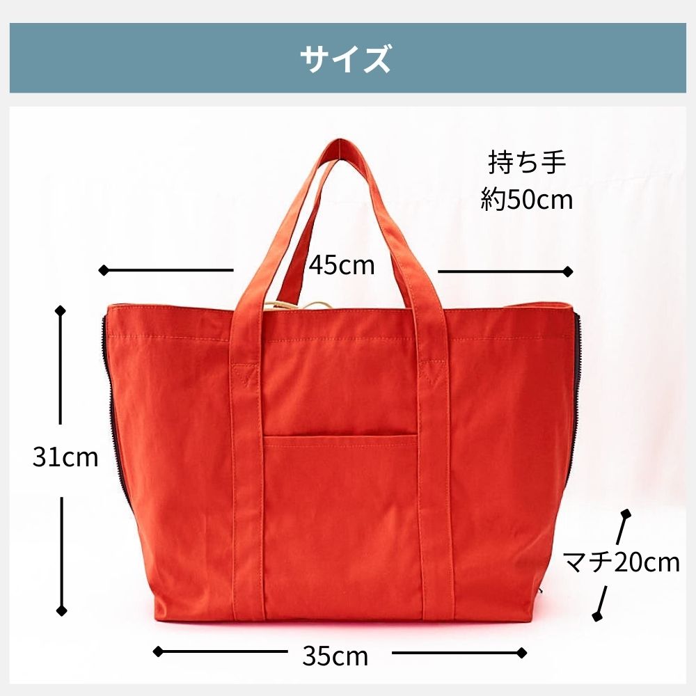 10-010レジカゴバッグの型紙