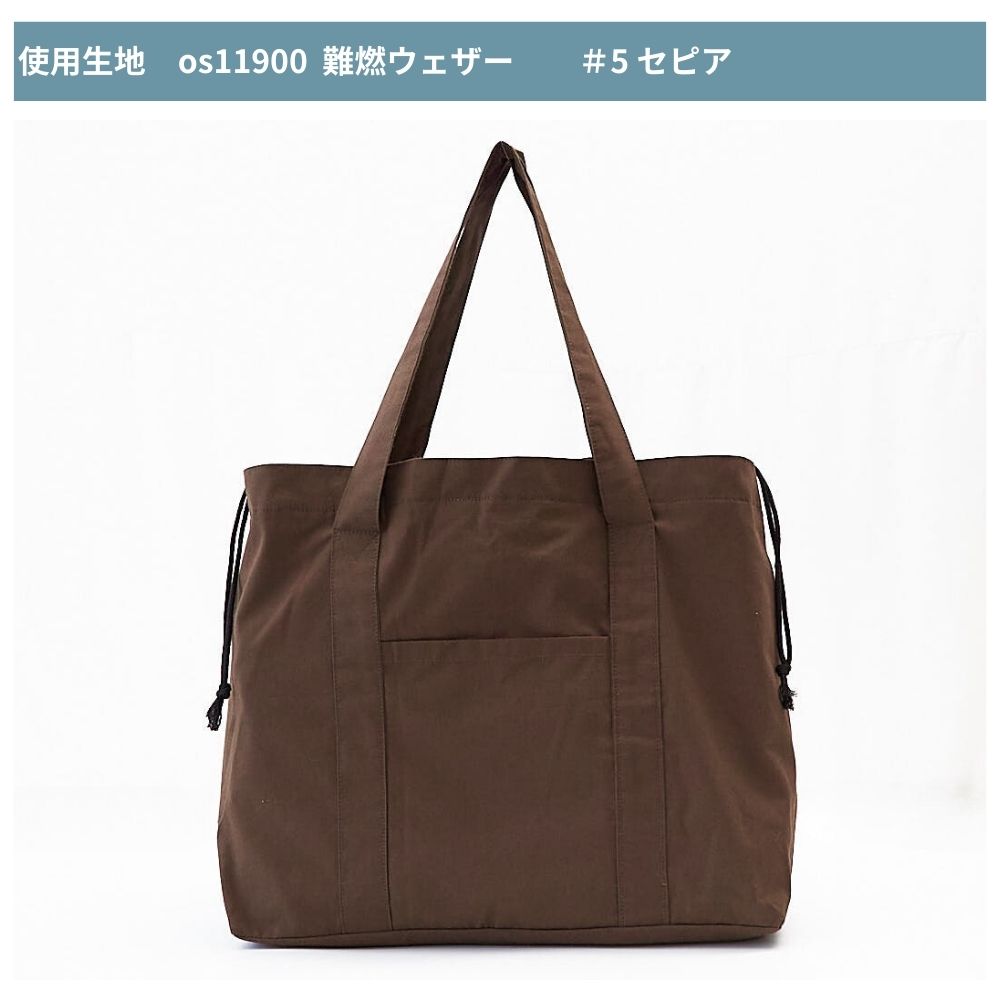 10-010レジカゴバッグの型紙