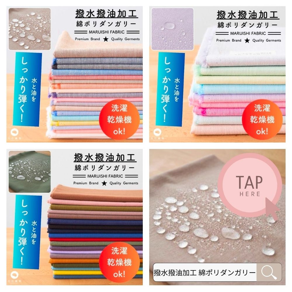 10-011お食事エプロン型紙