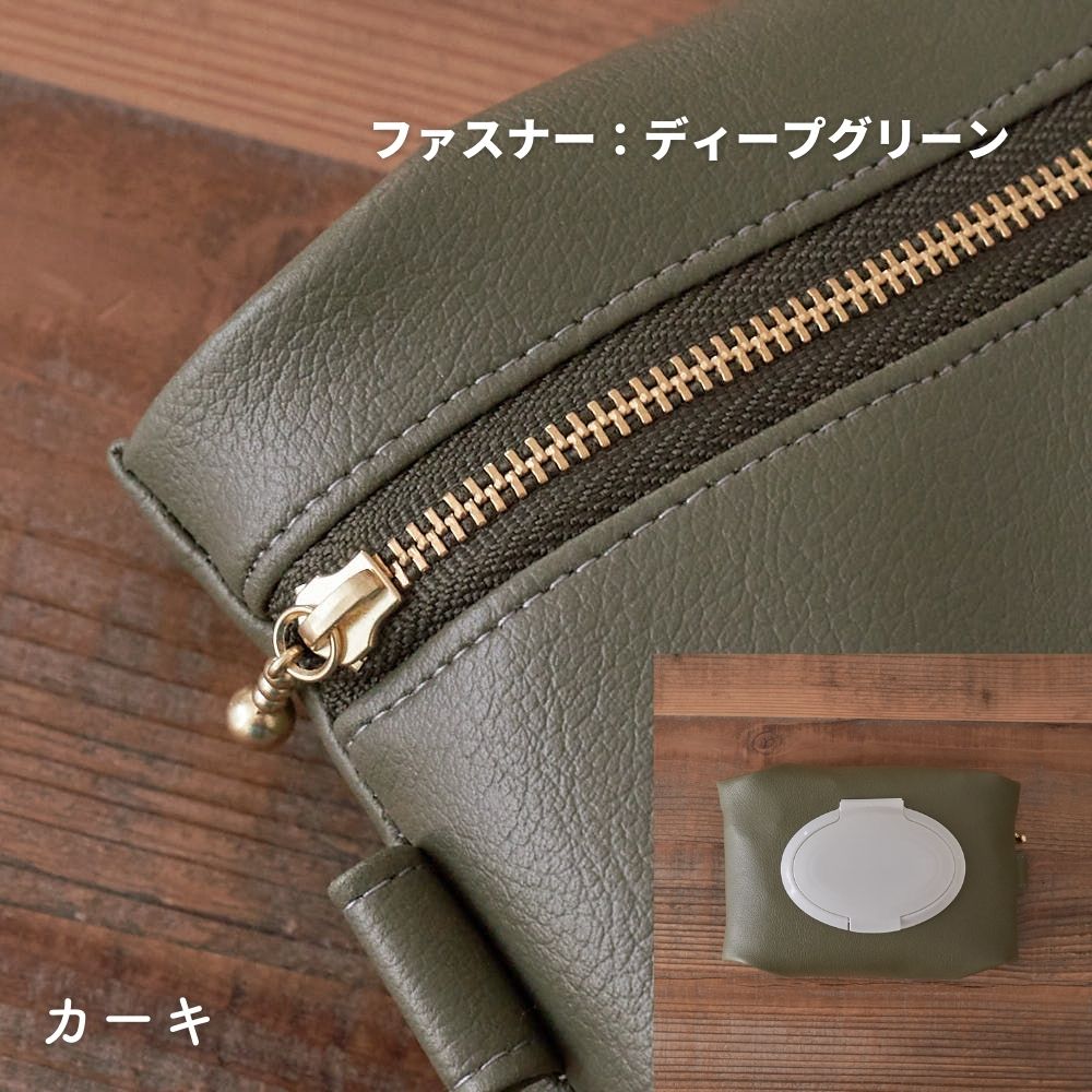 ウェットシートポーチの型紙