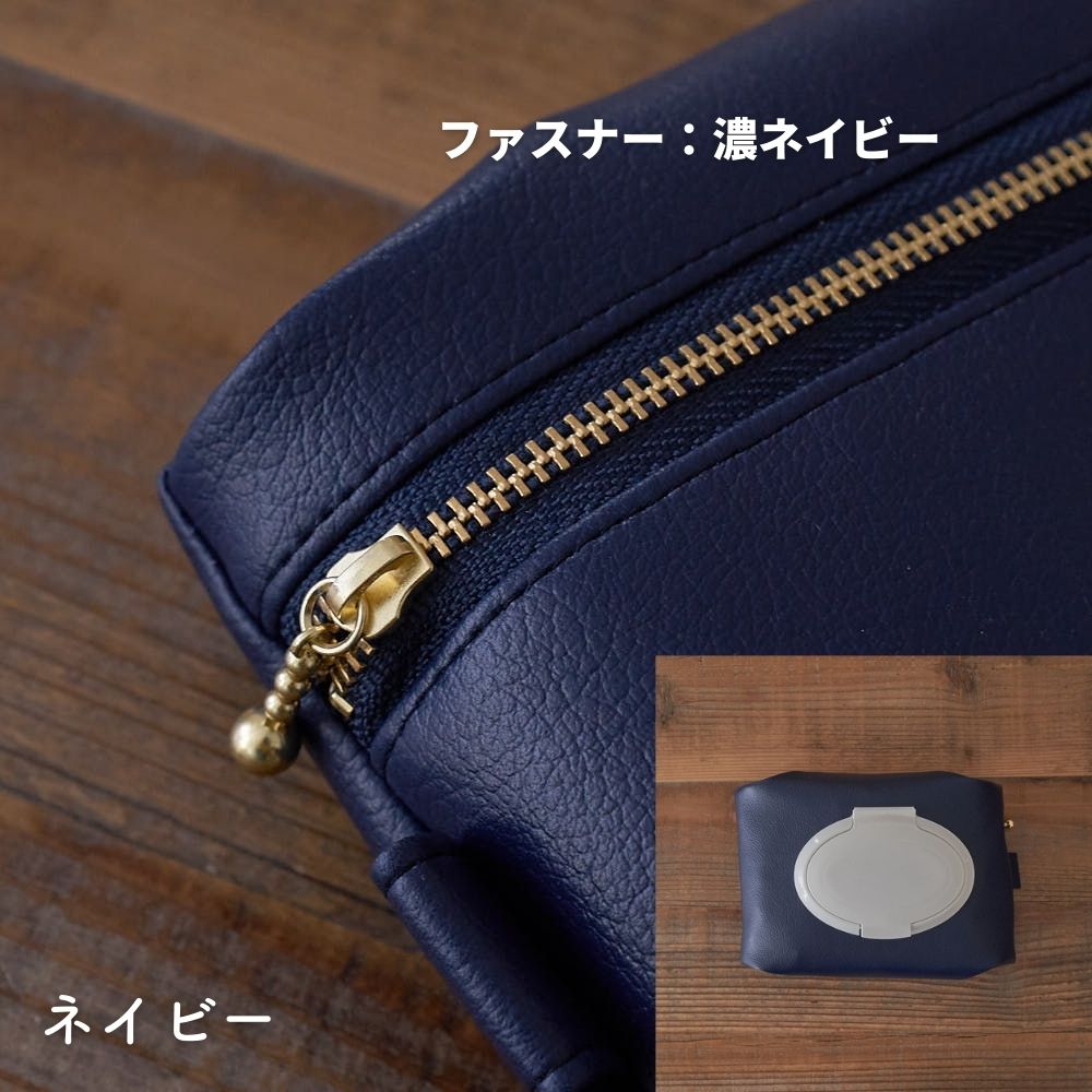 ウェットシートポーチの型紙