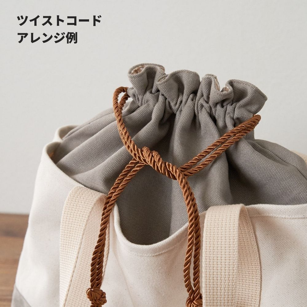 丸底巾着トートバッグの型紙