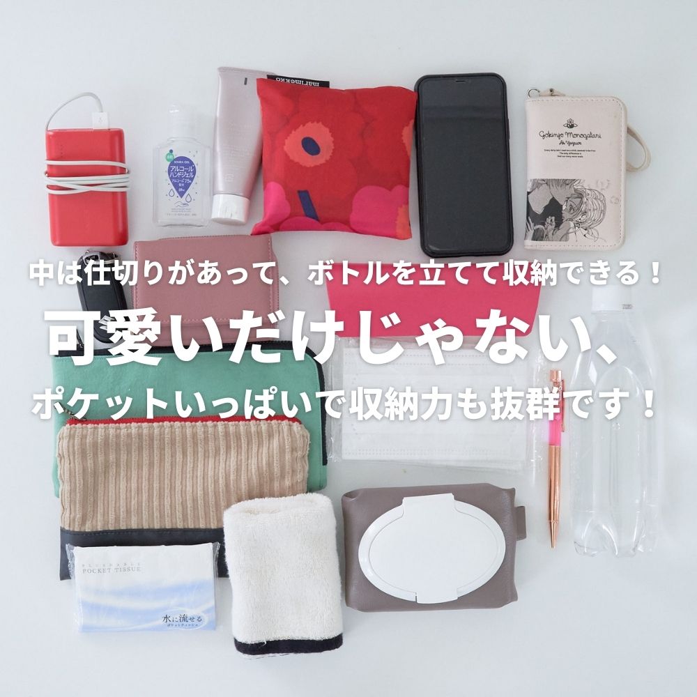 丸底巾着トートバッグの型紙