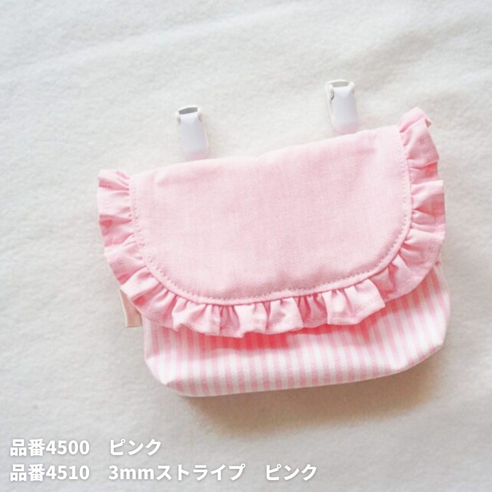 フリル移動ポケットの型紙