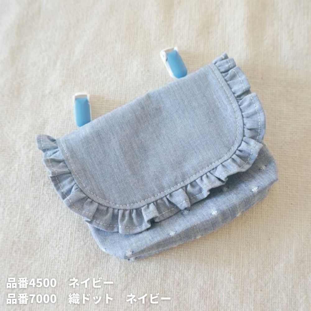 フリル移動ポケットの型紙