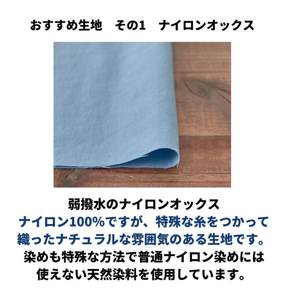 ロールペンケースの型紙【商用利用可】