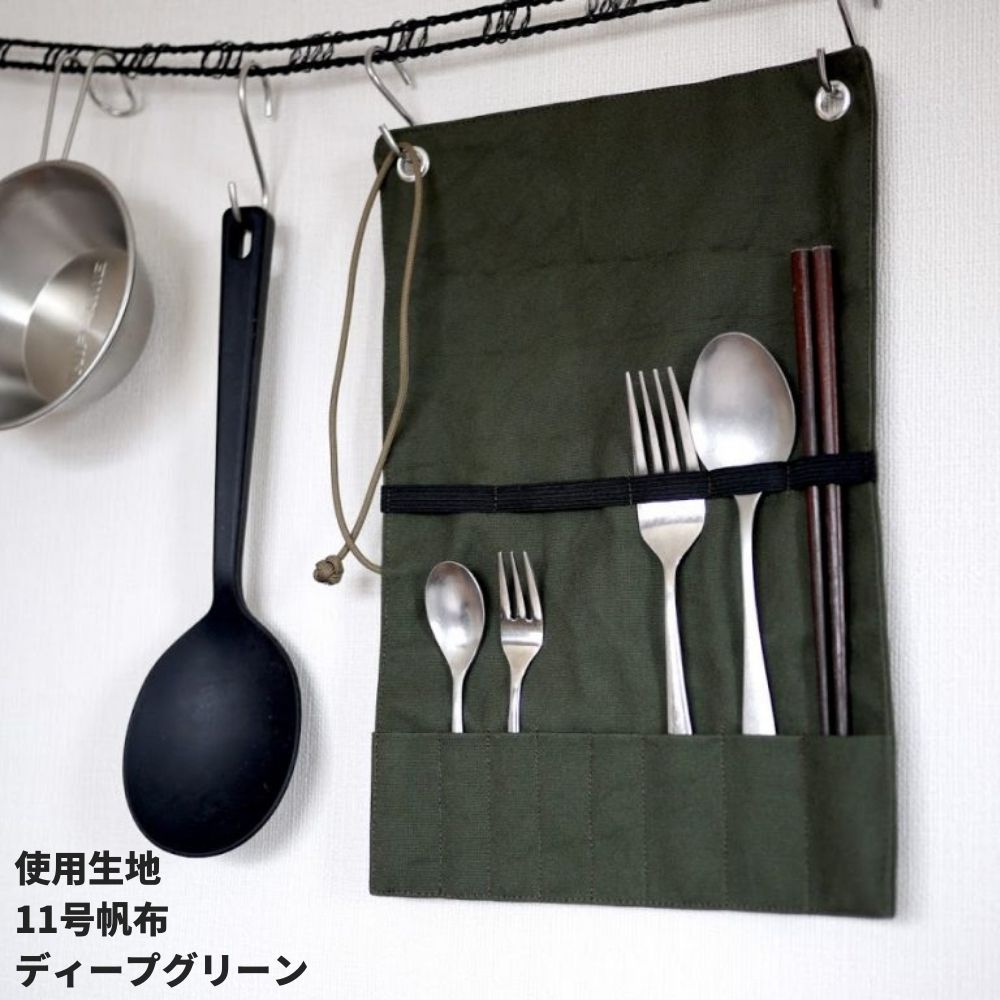 ロールペンケースの型紙【商用利用可】