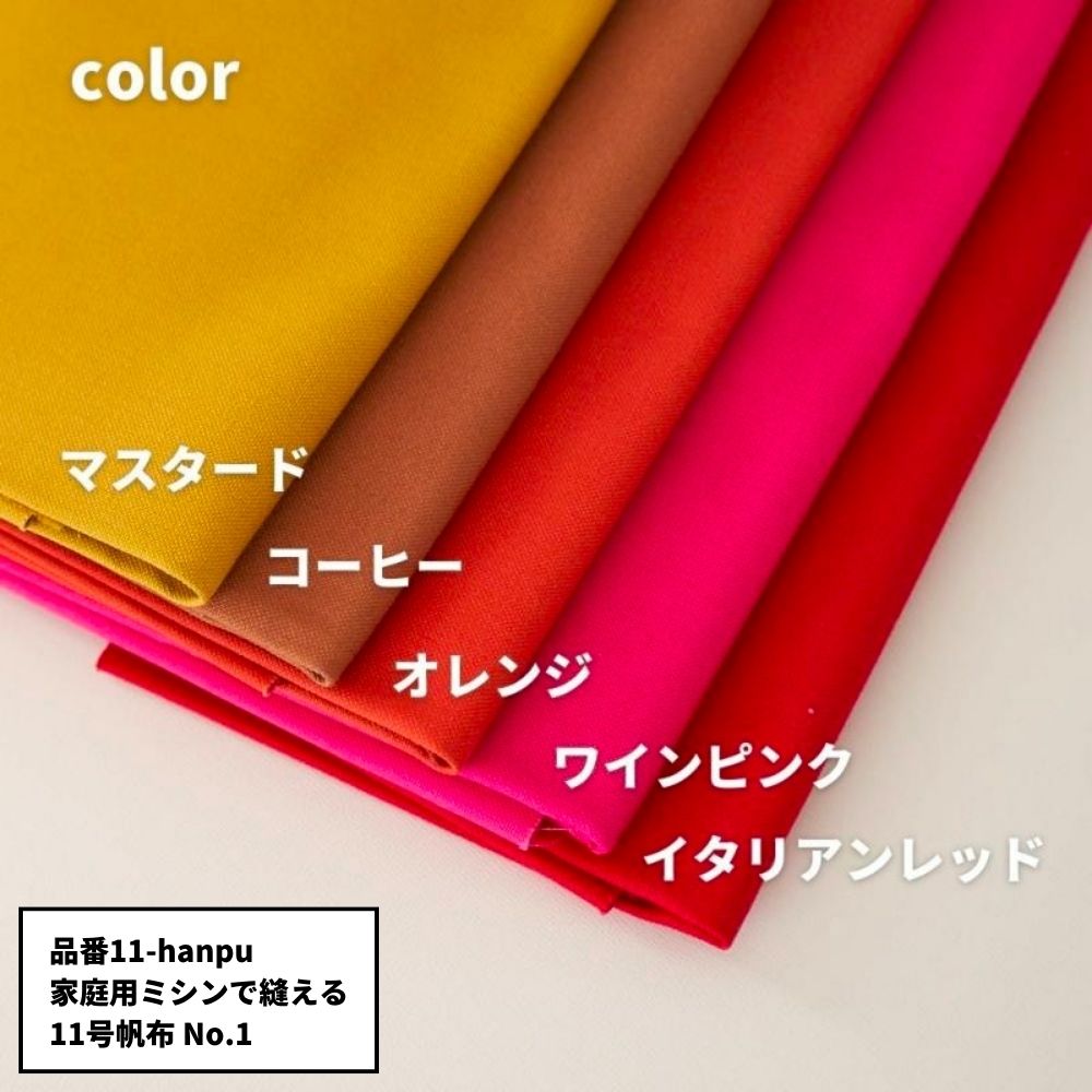 お散歩サコッシュ型紙