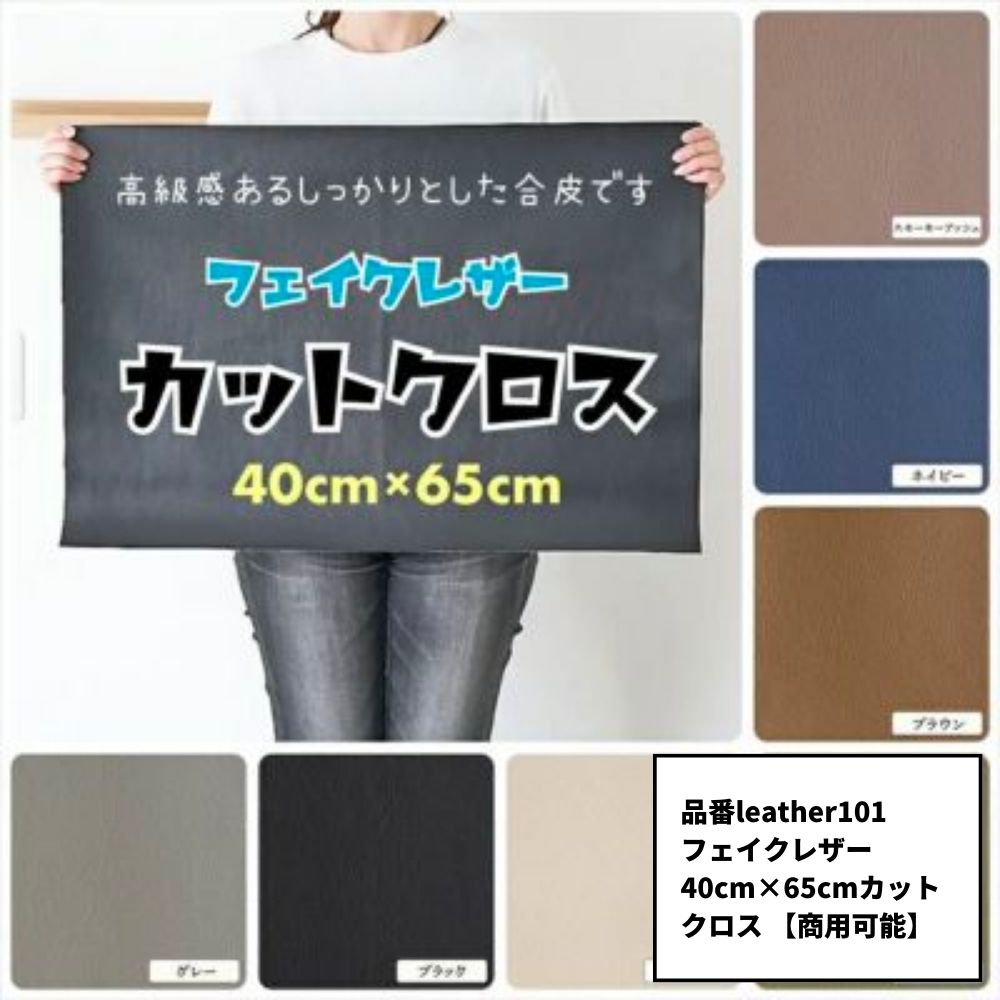 お散歩サコッシュ型紙