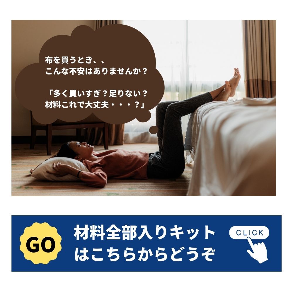 チューリップハットの型紙