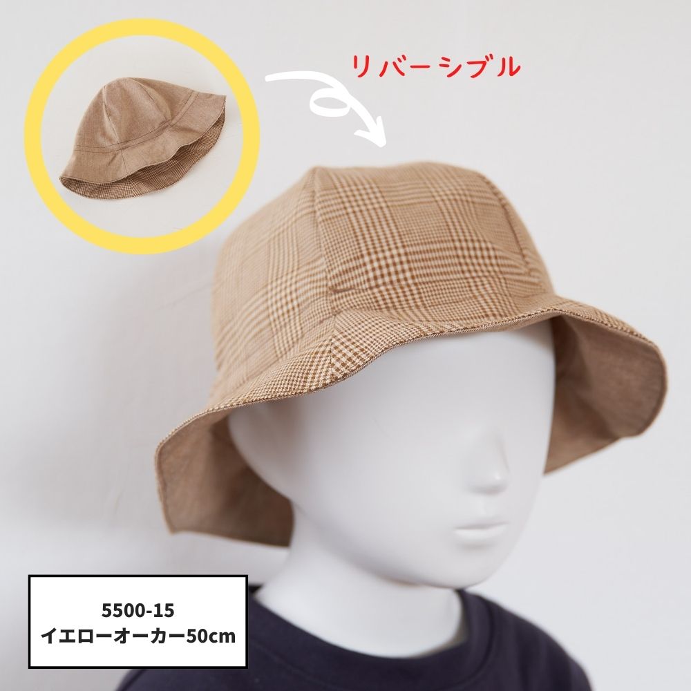 【期間限定5%OFF!7/269:59まで】チューリップハットの型紙