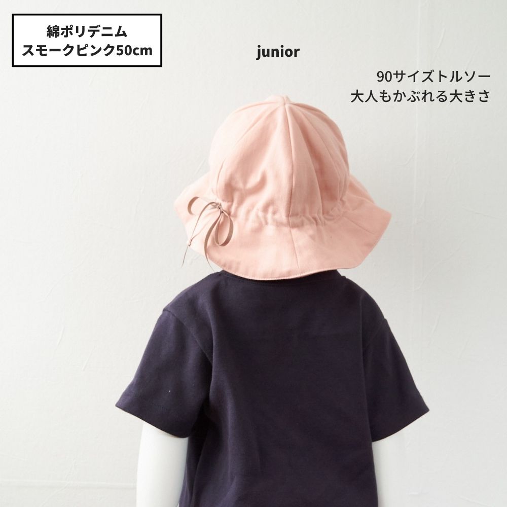 チューリップハットの型紙