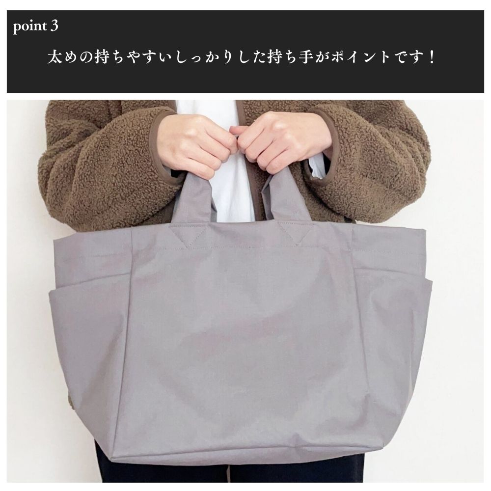 10-022サイドポケットトートバッグの型紙