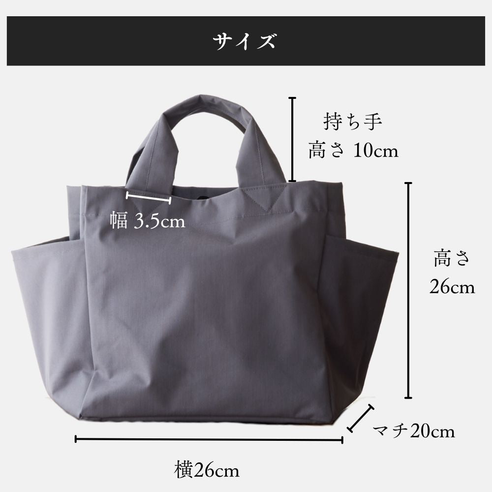 10-022サイドポケットトートバッグの型紙