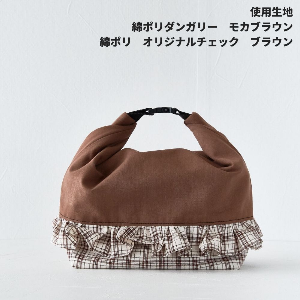 バックル持ち手ランチバッグ型紙