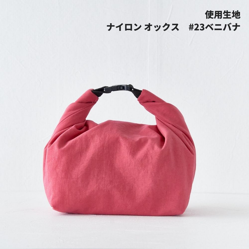 バックル持ち手ランチバッグ型紙